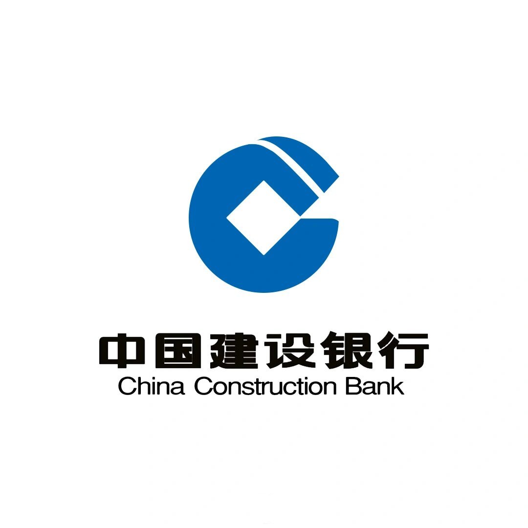 中国建设银行